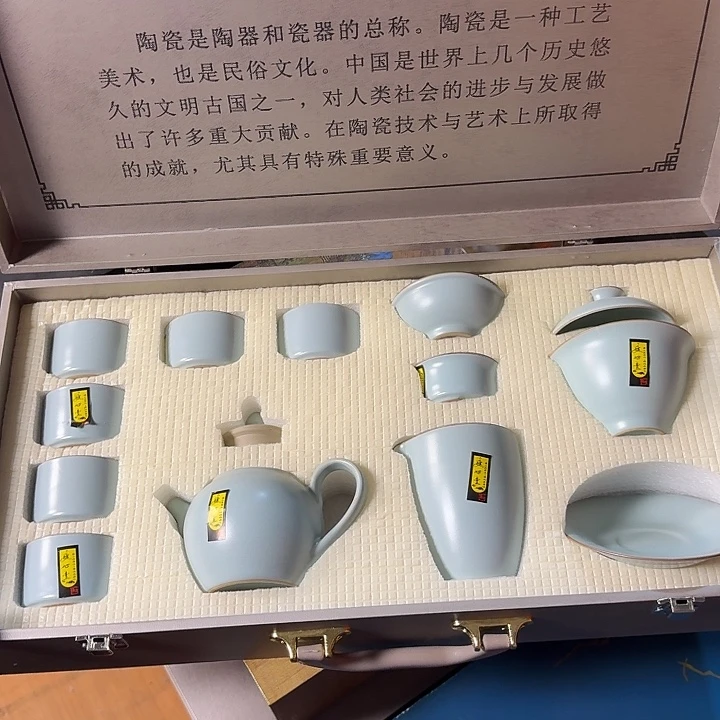 孤品茶具套装等等等