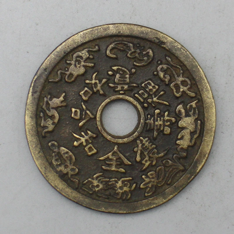 10072花钱-现代裸币花钱