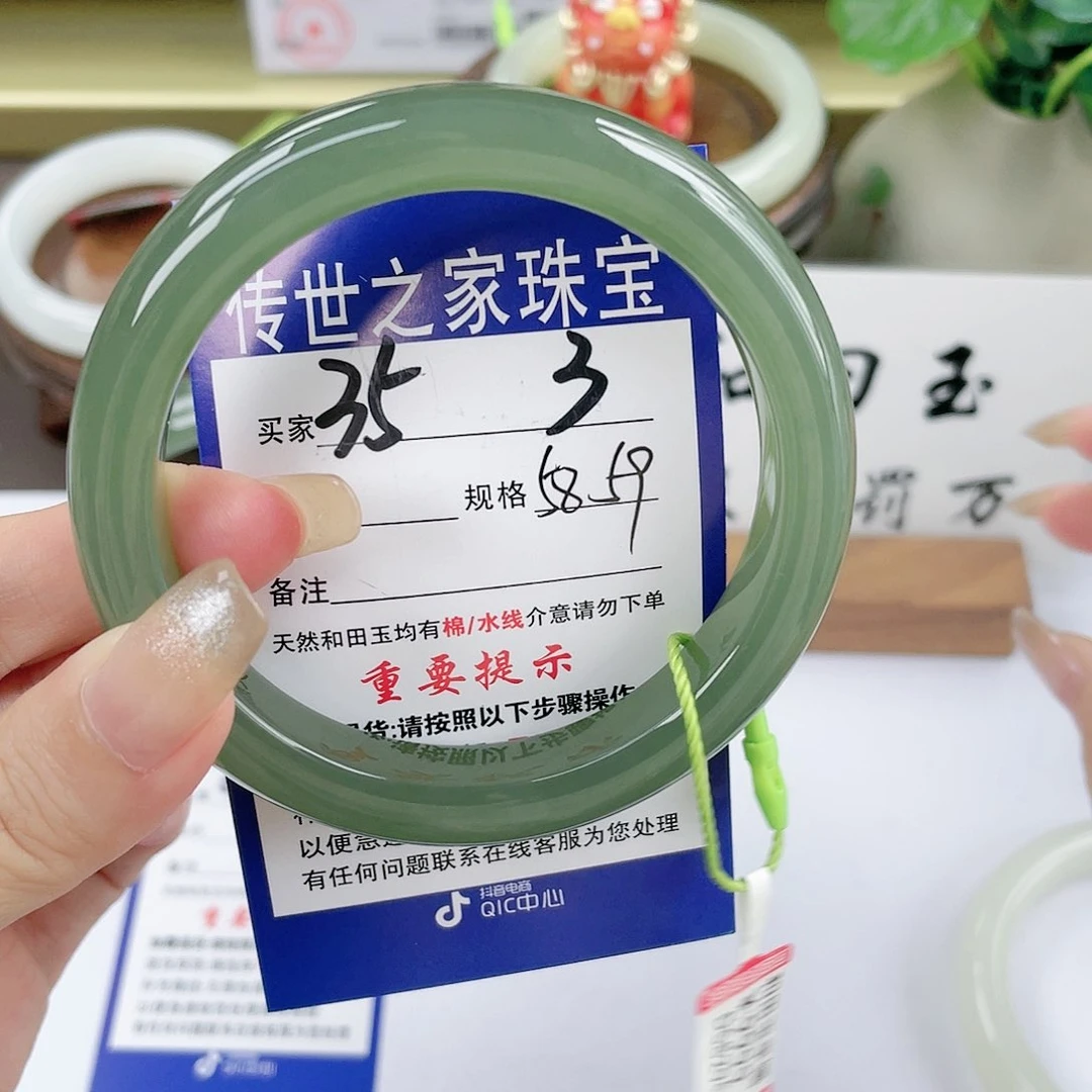 【闪购商品】未镶嵌手镯和田玉