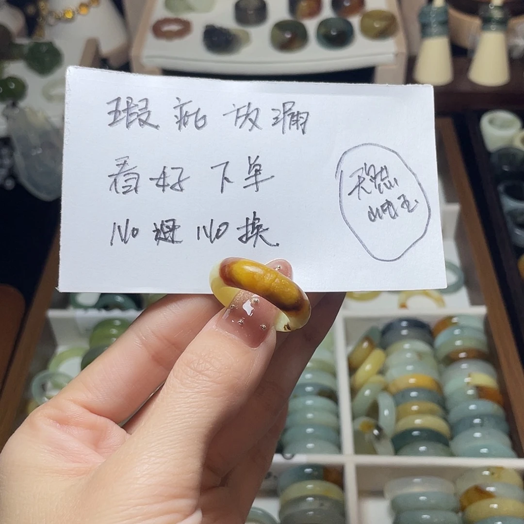 蛇纹石玉未镶嵌戒指18.9