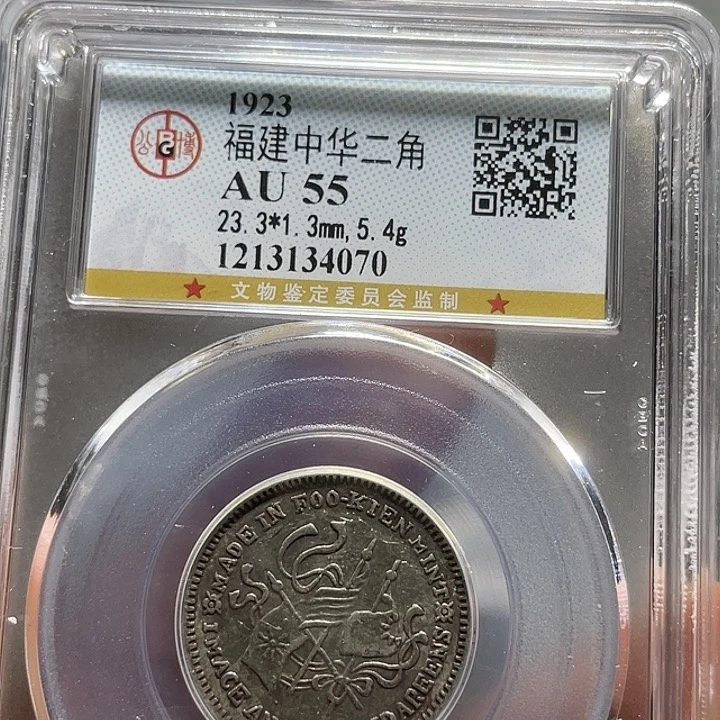 银无*如图所说的一个