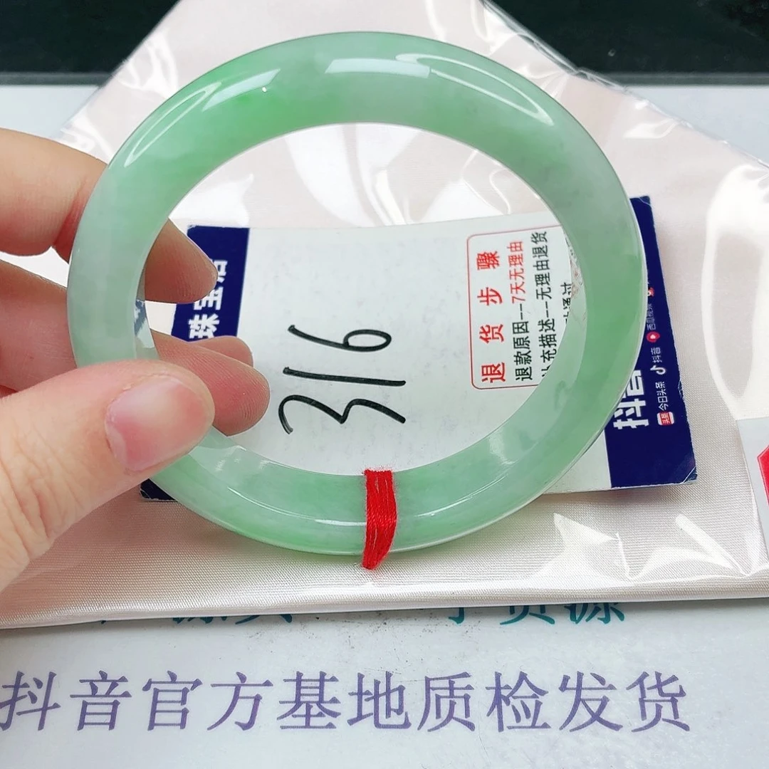 未镶嵌手镯翡翠58