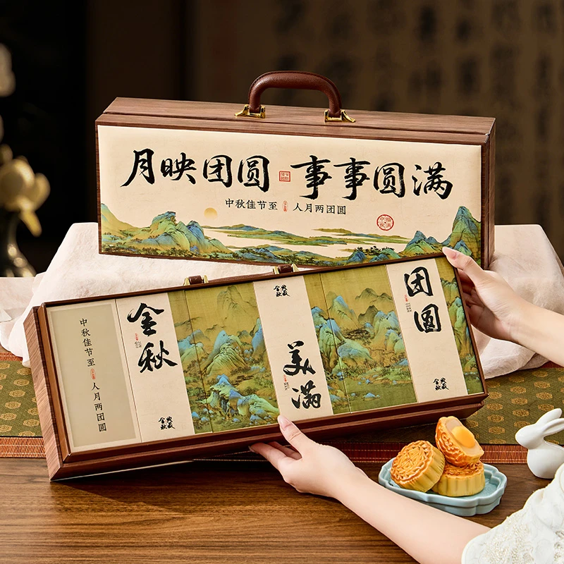 润之禧山河揽月高端仿木盒月饼礼盒中秋节送长辈企业团购高端大气