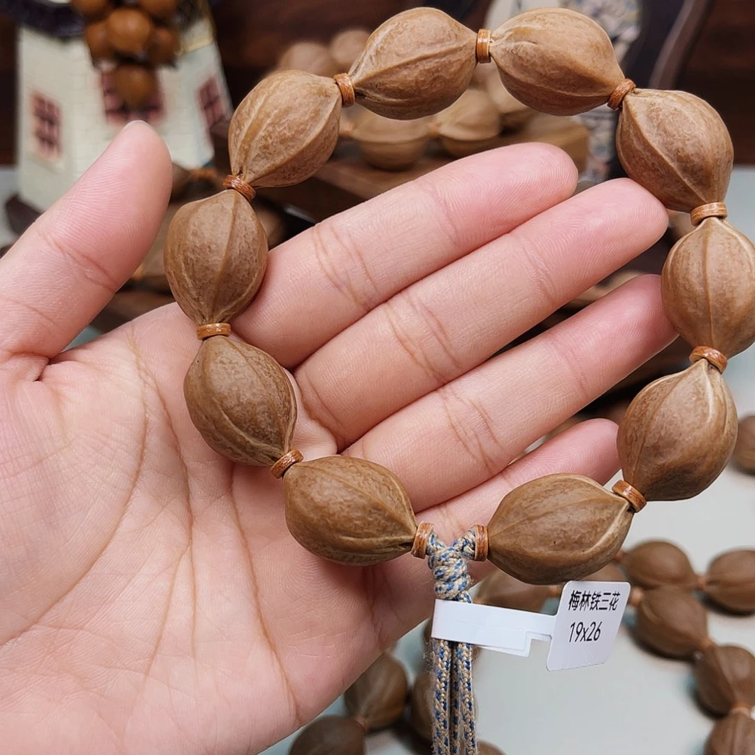 C***1橄榄核手串梅林铁核1926