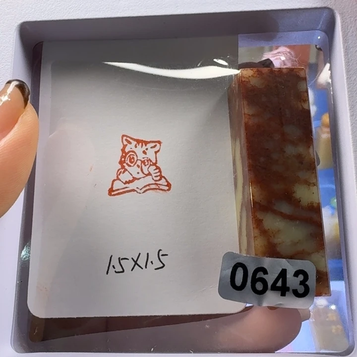 寿山石印石学习猫1.5