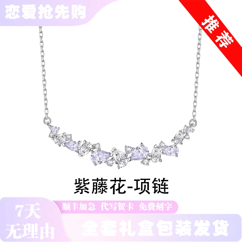 坠链均925银 FANQI范·琦 紫藤微笑项链紫藤花小众送女友礼物七夕