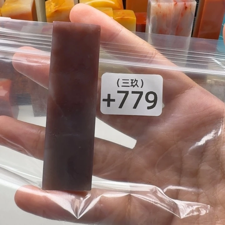 P***o寿山石印石老挝 老挝 老挝