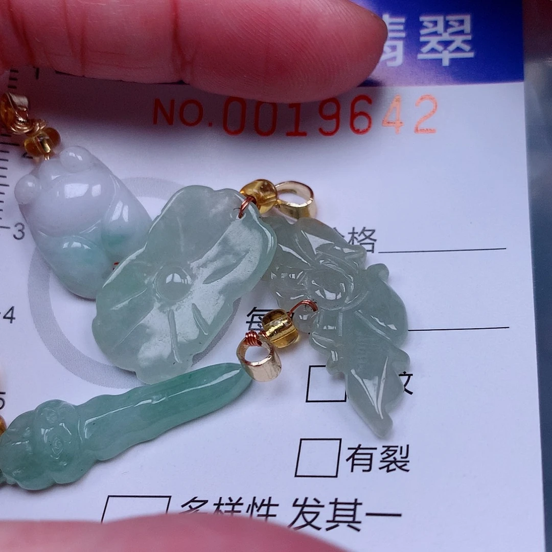 吊坠(赠链)未镶嵌翡翠