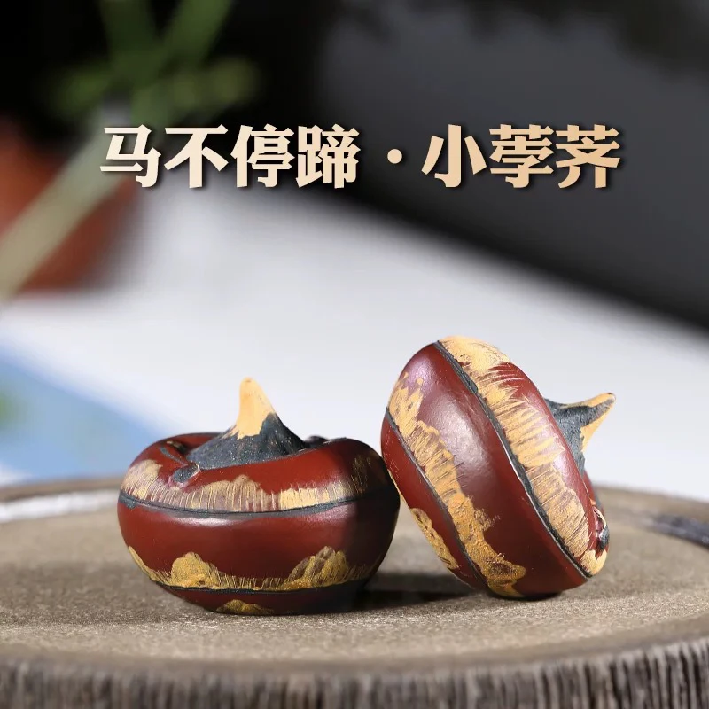 宜兴紫砂茶宠，茶桌摆件，荸荠茶宠（链接单个价格