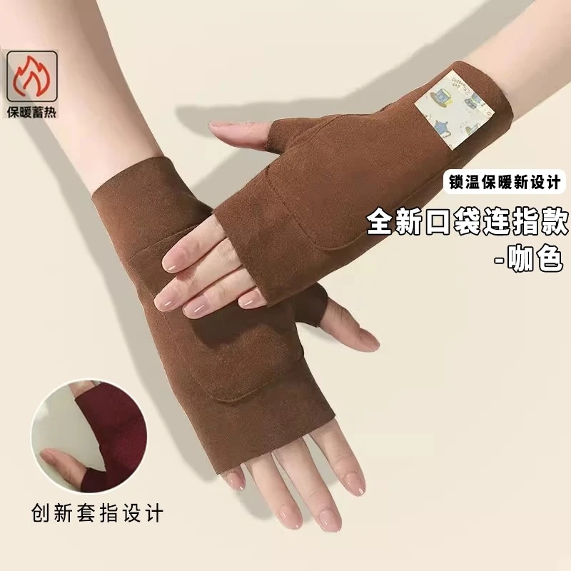 新款双兜手套德绒半指口袋设计加绒保暖可放暖贴学生写字防冻伤手