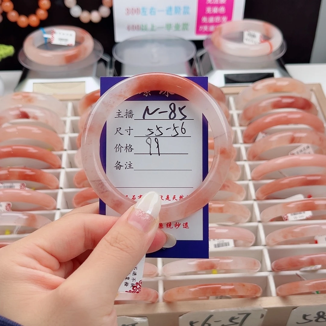 未镶嵌手镯石英质玉