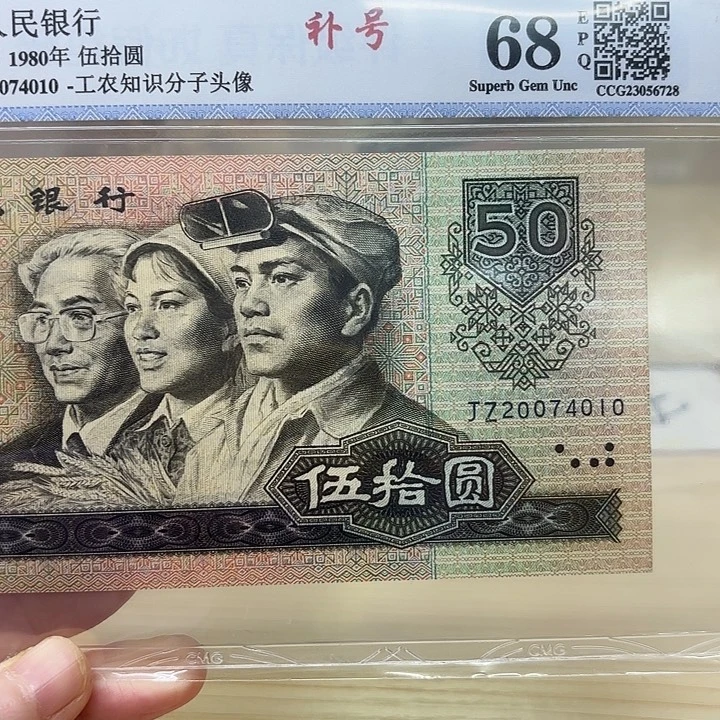8050补号年份号精品靓号010