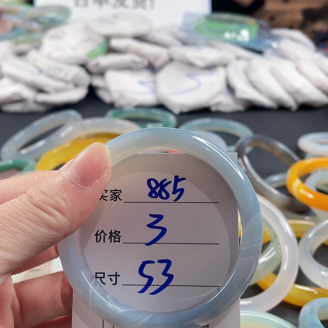 手镯玛瑙/玉髓未镶嵌