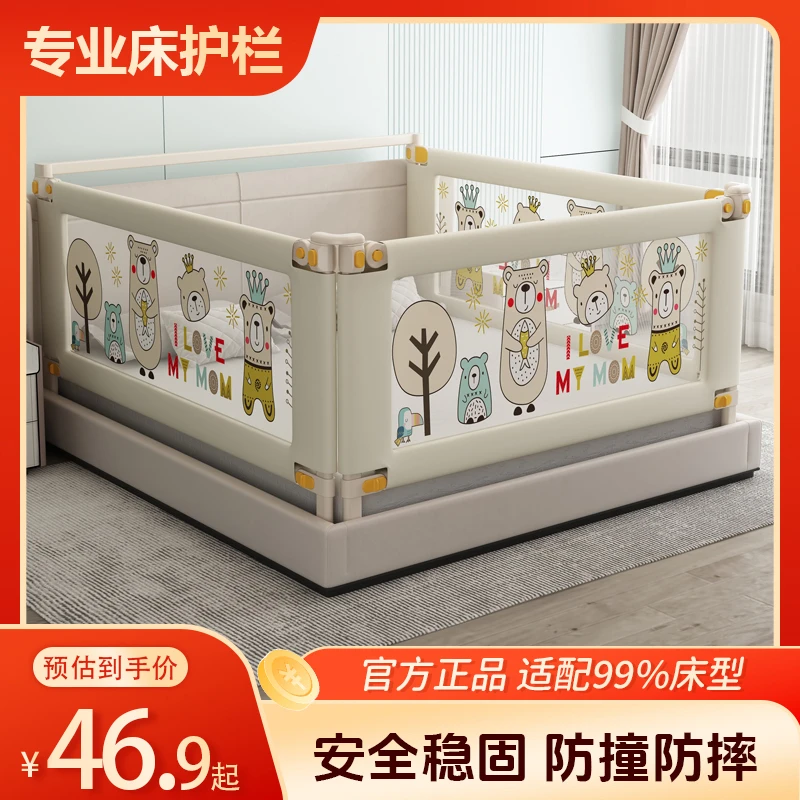 床围栏婴儿防摔拼接防护栏加宽儿童防掉床宝宝床边挡板防撞加粗