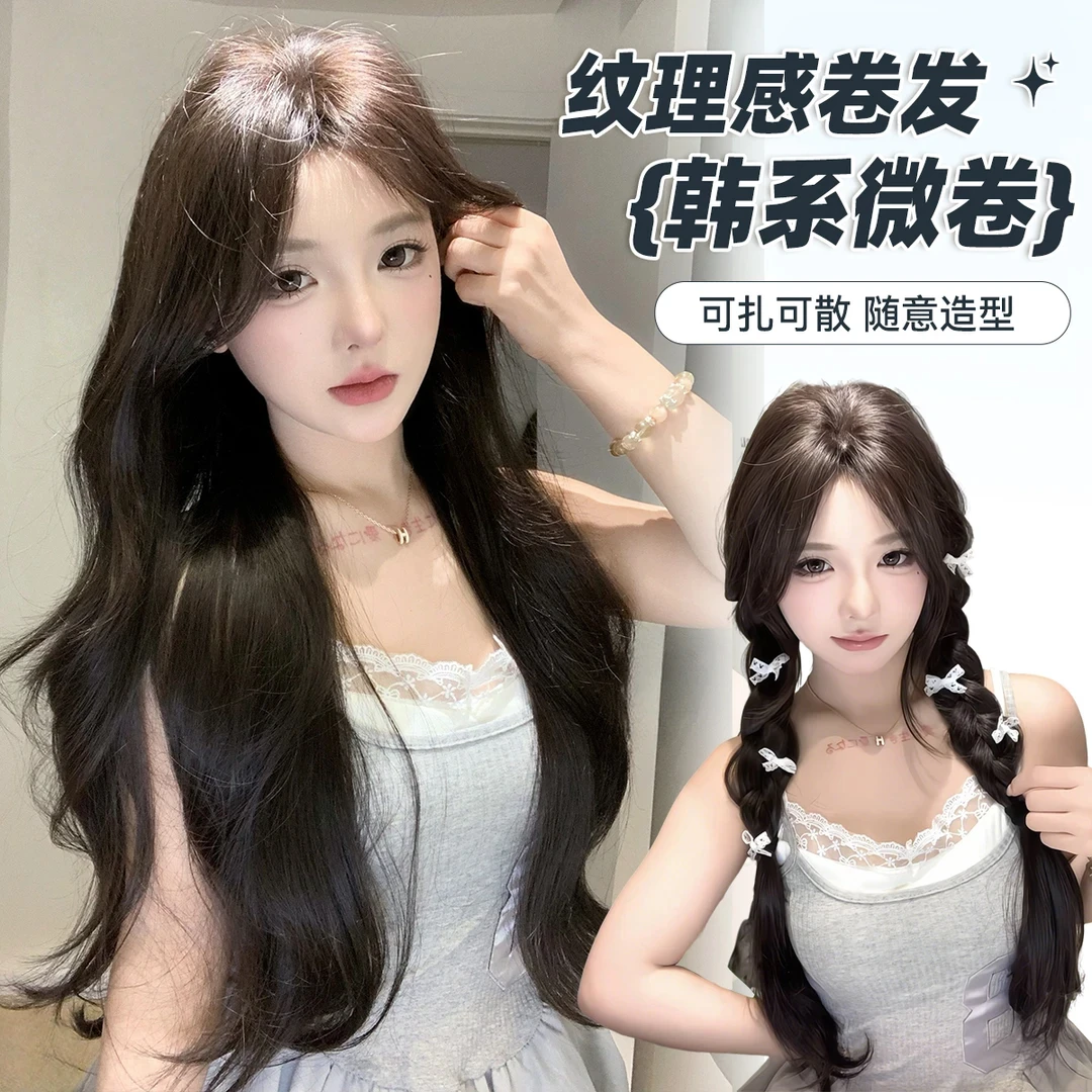 【韩式微卷】许昌假发女层次假发黑茶色长卷发L0lit中分刘海全头套