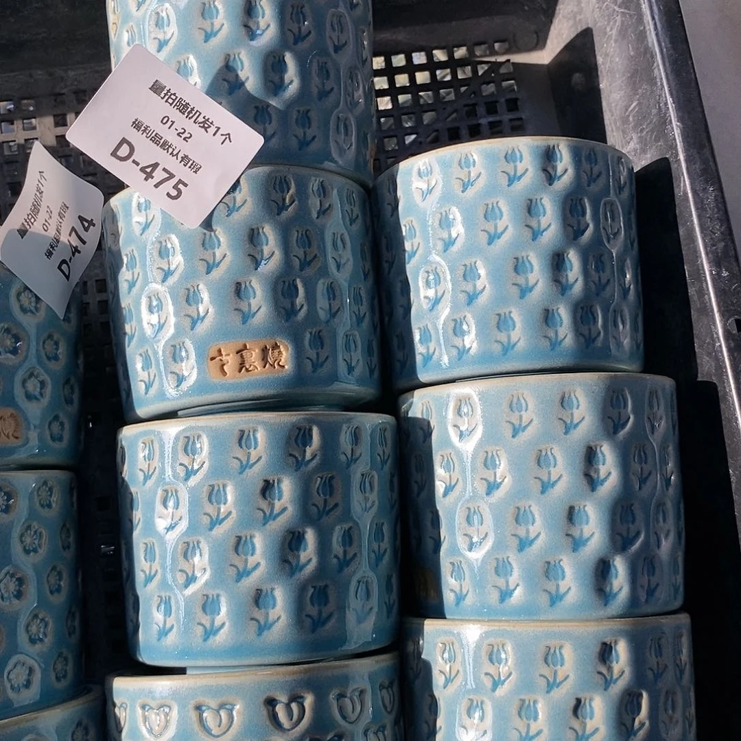 七里烧陶瓷1-22-474口径6