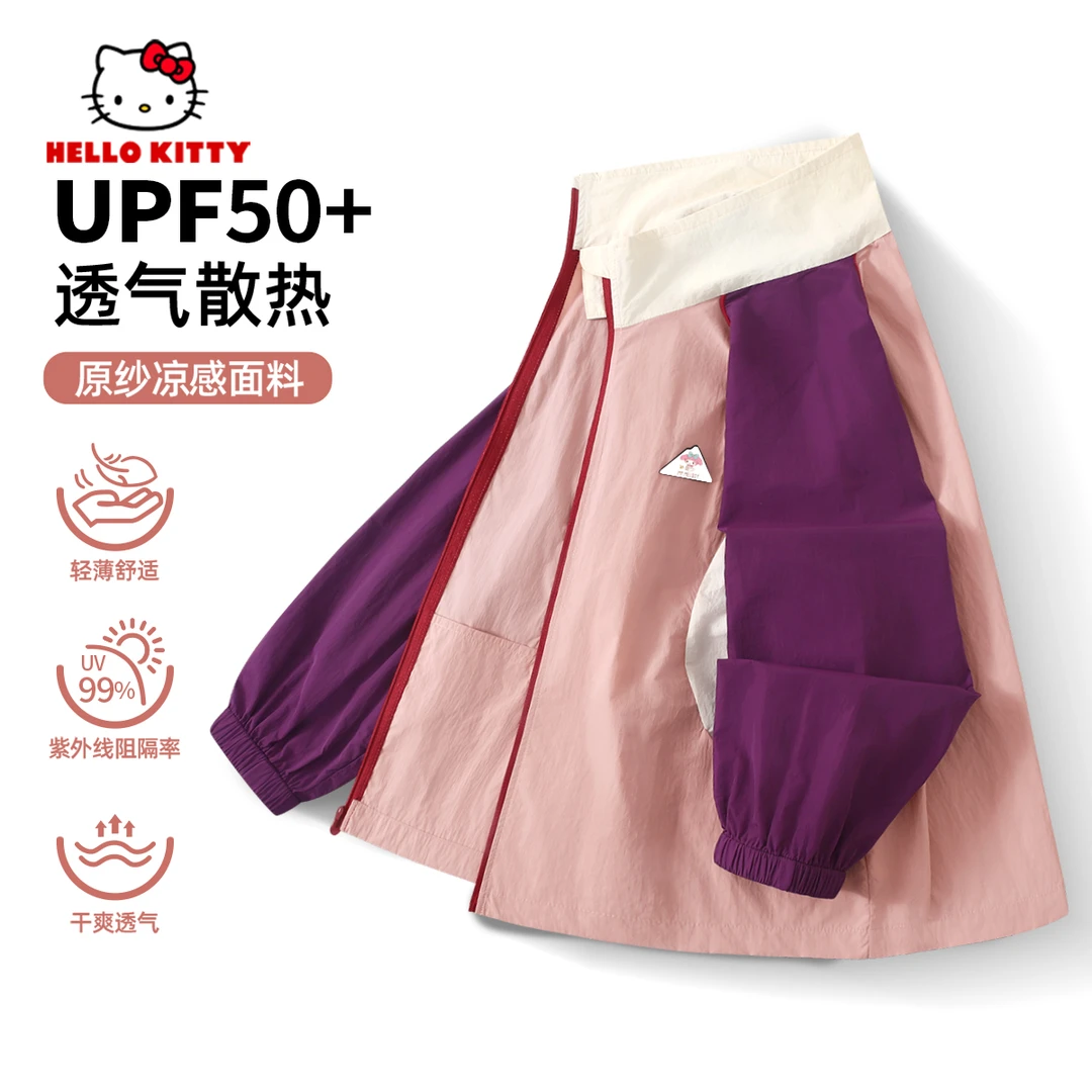 美乐蒂女童外套夏季薄款2025新款童装女孩洋气防晒衣儿童夏装衣服