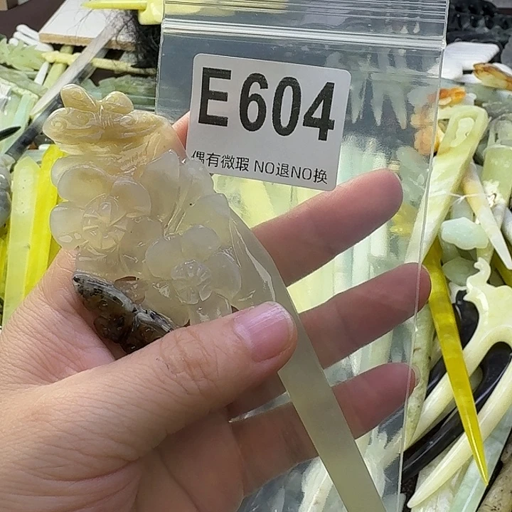 【***窝蛇纹石玉合金发饰