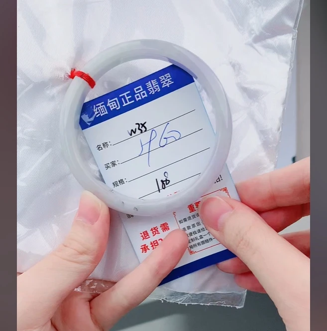 W35【正品 缅甸翡翠】实物以直播间为准微色差