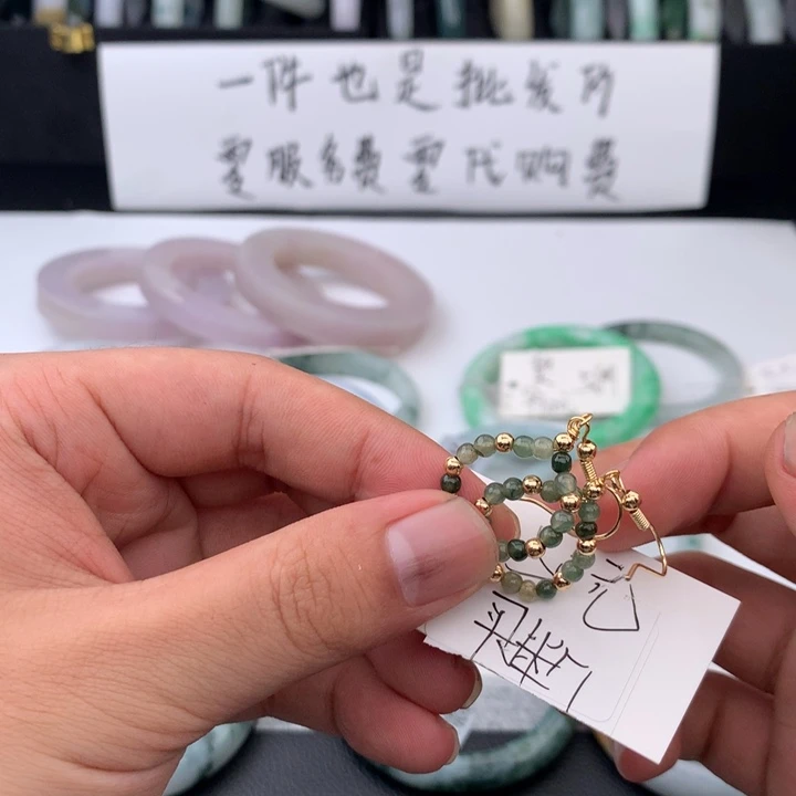 *****翡翠手镯未镶嵌442345667