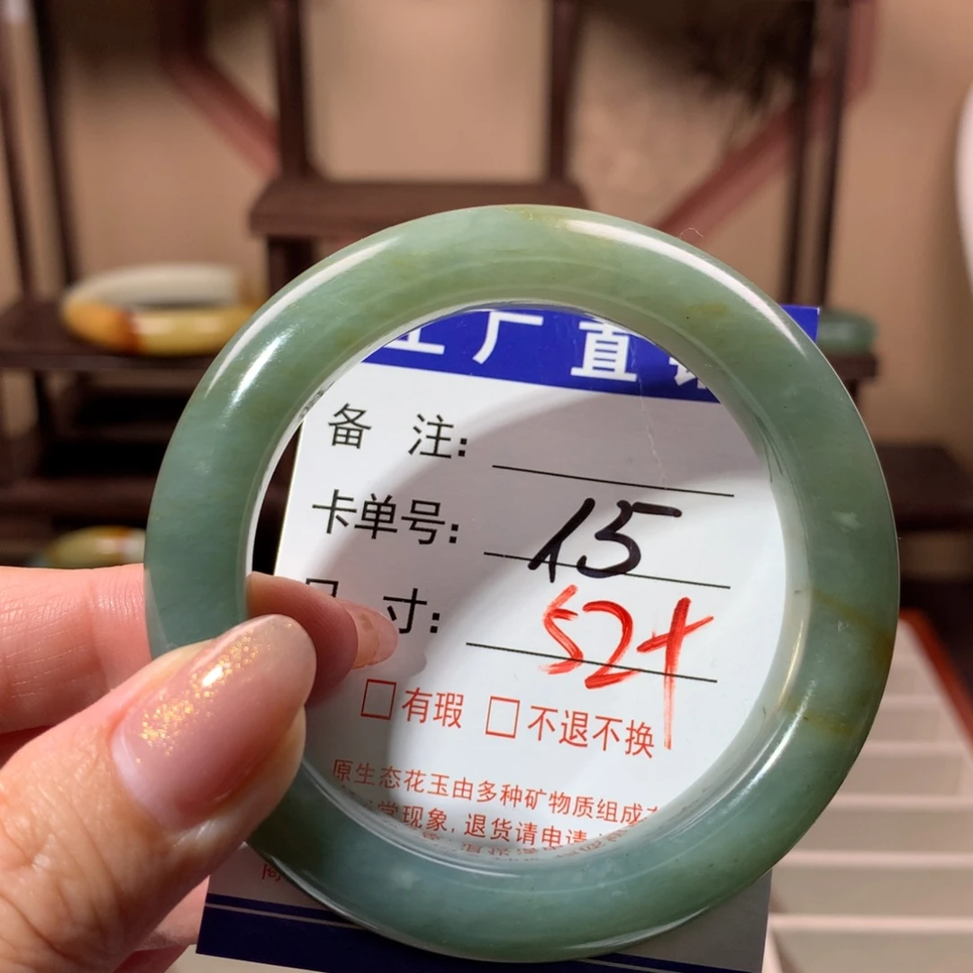 【闪购商品】蛇纹石玉手镯未镶嵌