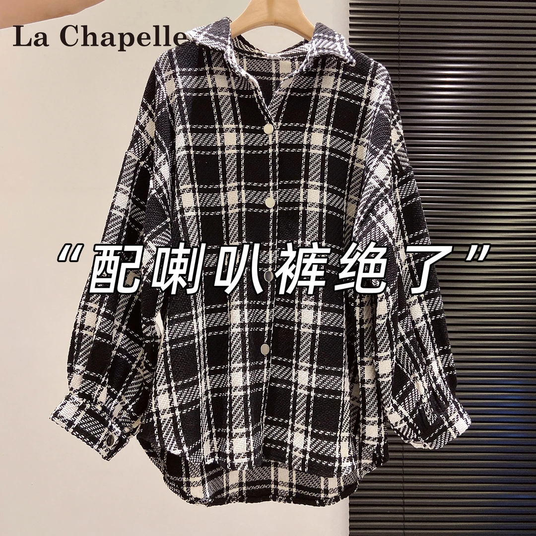 拉夏贝尔黑色格子翻领长袖衬衫女2025秋季新款宽松小众设计感上衣