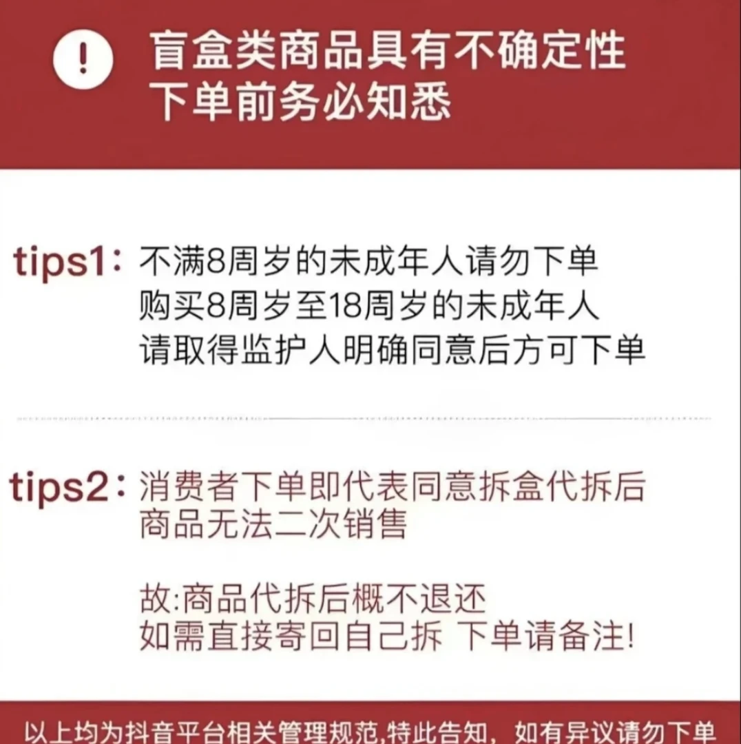 佑仔  恋与深空【活卡专用】收藏限定小卡盲盒（代拆）