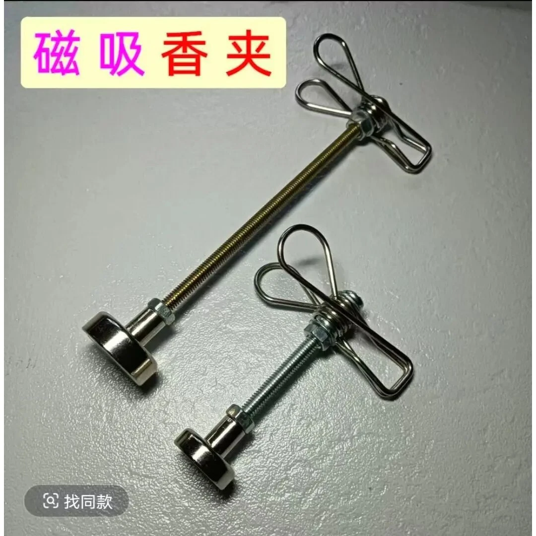 【2025新款】双夹磁吸蚊香断香艾香底座夹子长立架户外室内驱蚊安全