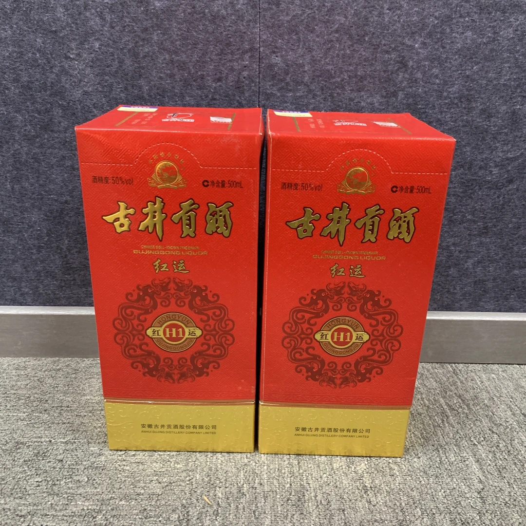 2013年古井贡红运50度500ml*2瓶1-M25CL005696-01