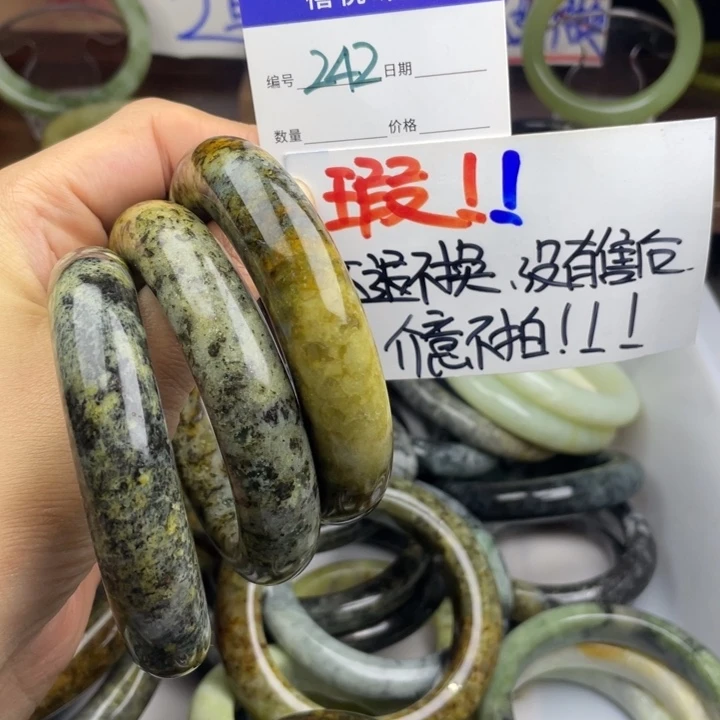 未镶嵌蛇纹石玉手镯?*兔