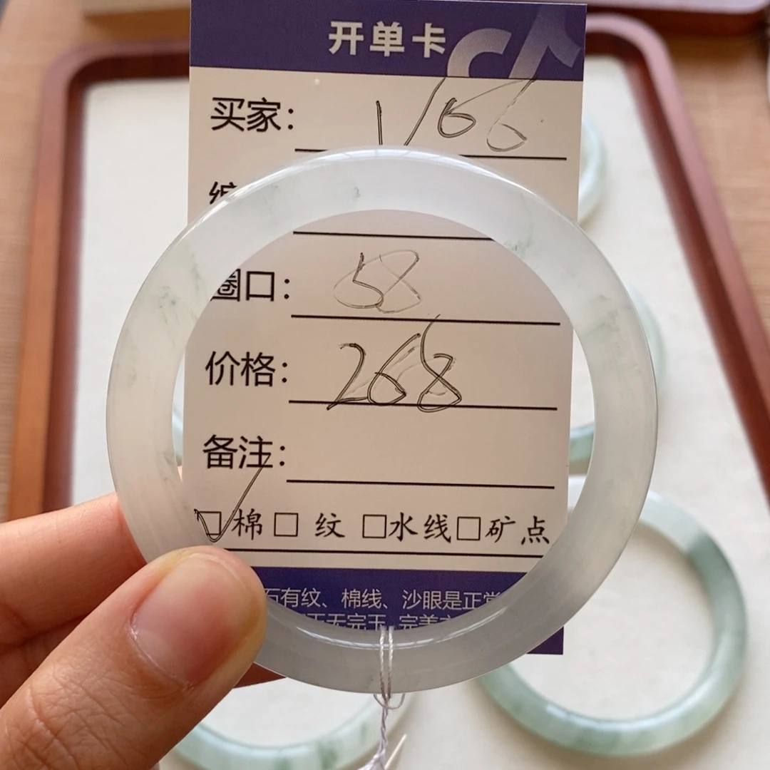 小***k石英质玉未镶嵌手镯