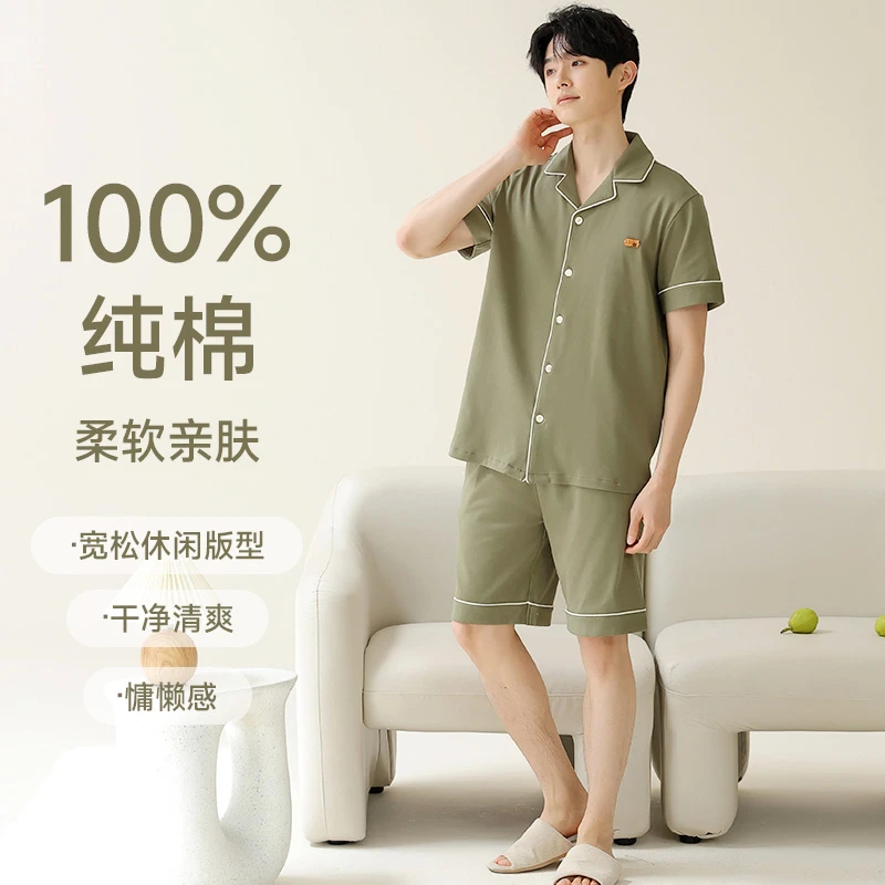 PLANDOO/帕兰朵情侣纯棉睡衣男士春夏薄款短袖短裤女士家居服套装