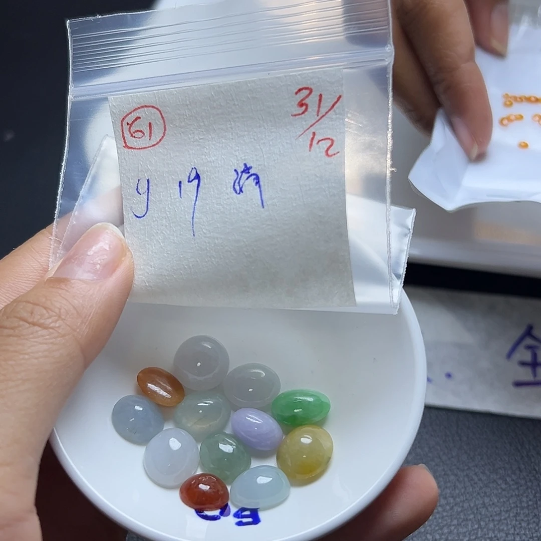 清***河定制翡翠未镶嵌翡翠