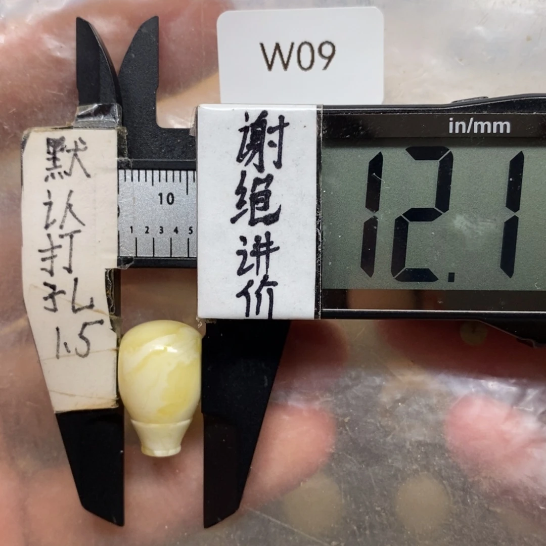 蜜蜡未镶嵌裸石浓蜡满蜡瓷白花