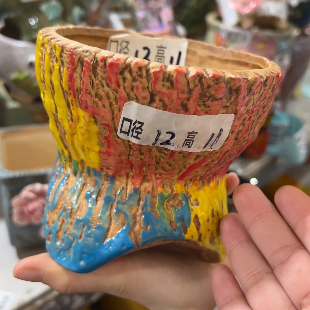 满20米秒退拉黑花盆