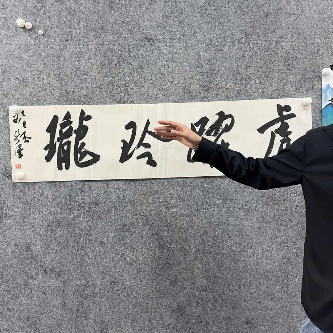 书法书法作品多次参加全国