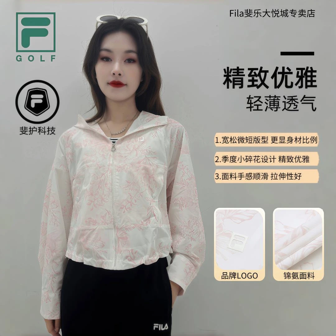 Fila/斐乐【防泼水防污】女春夏款运动梭织连帽透气外套休闲百搭