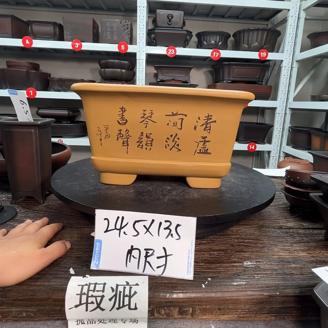紫砂花盆宜兴紫砂42号