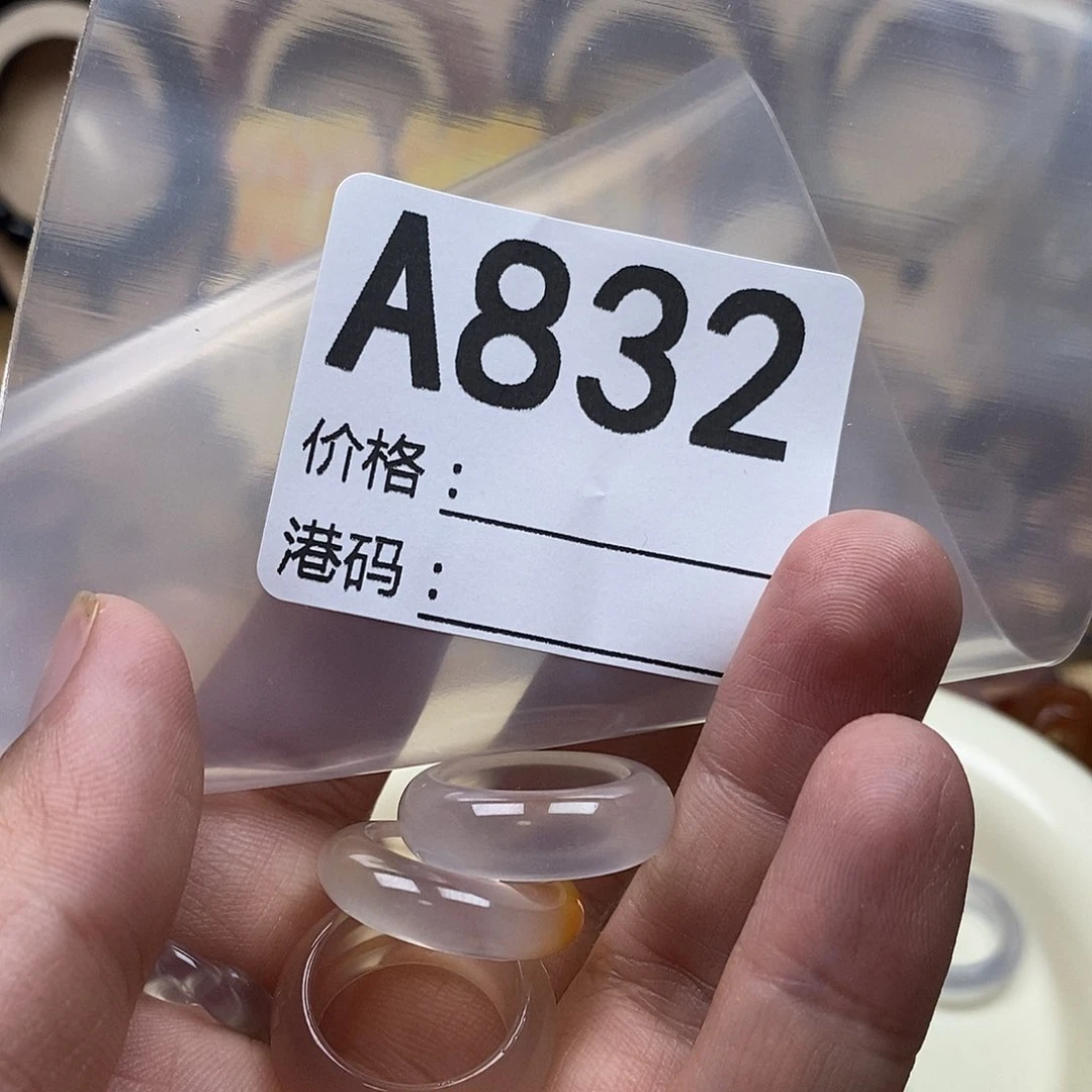玛瑙/玉髓戒圈未镶嵌A****傅
