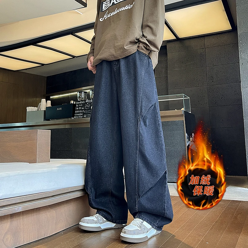 金狐狸秋冬重磅软牛仔裤男女同款阔腿裤大码宽松水洗加绒弯刀裤
