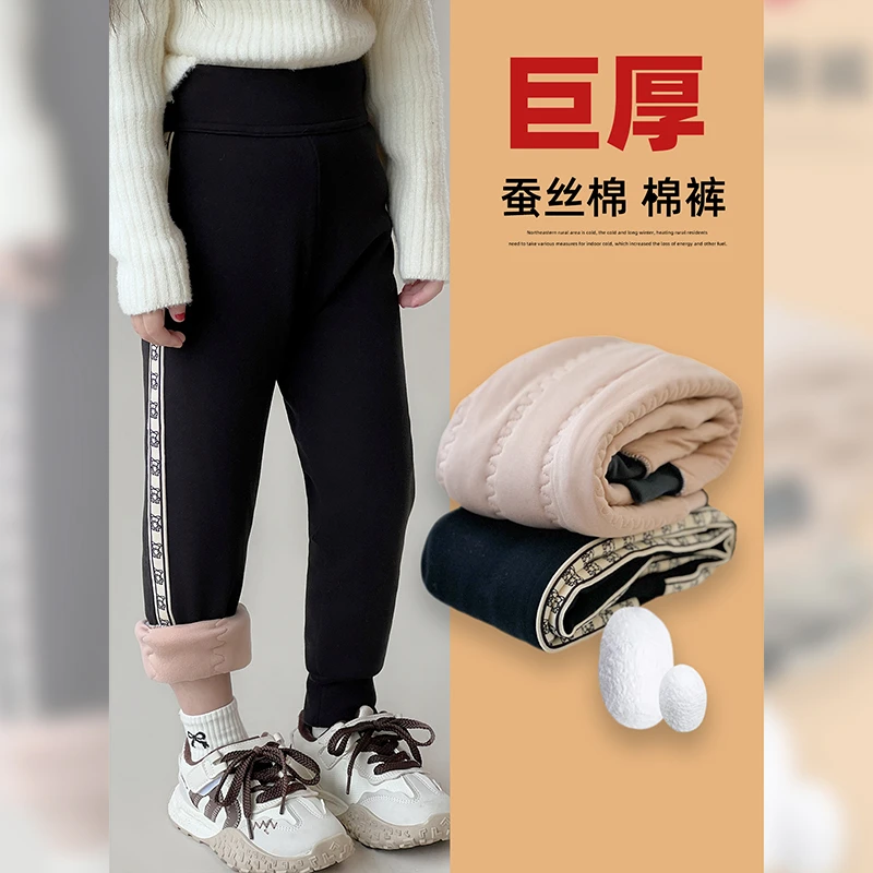 女童裤子冬季新款儿童加绒保暖休闲裤女大童百搭加厚长裤24100104