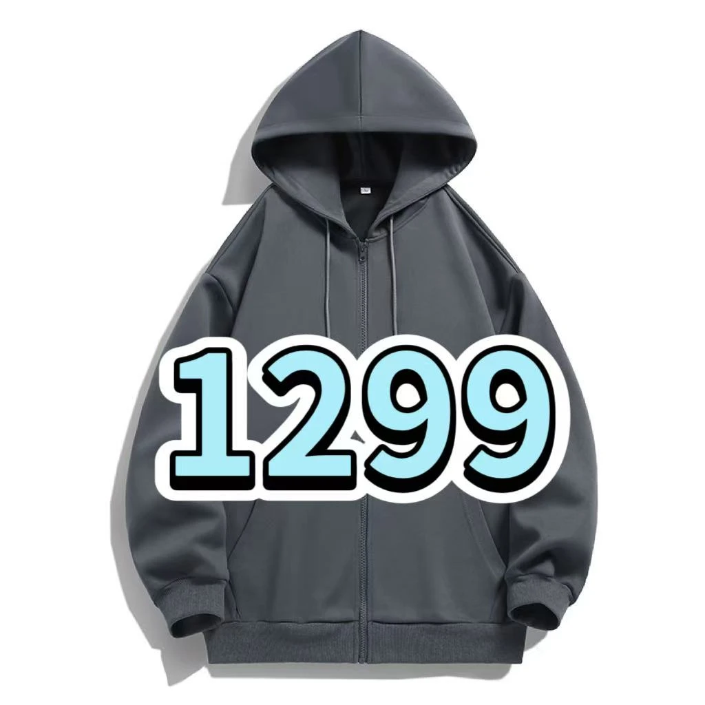 《静涵专属》时尚连帽卫衣情侣款