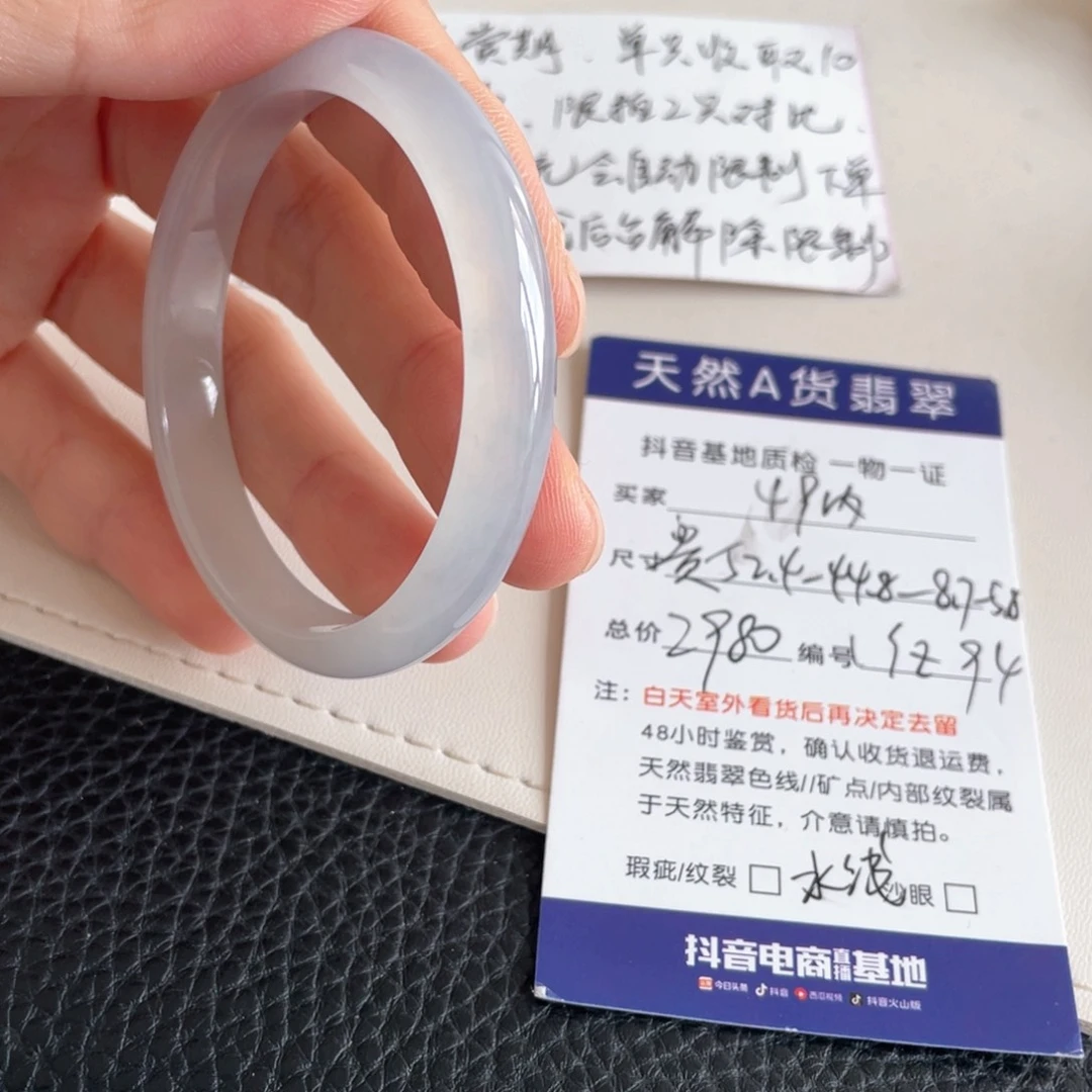 翡翠手镯未镶嵌翡翠
