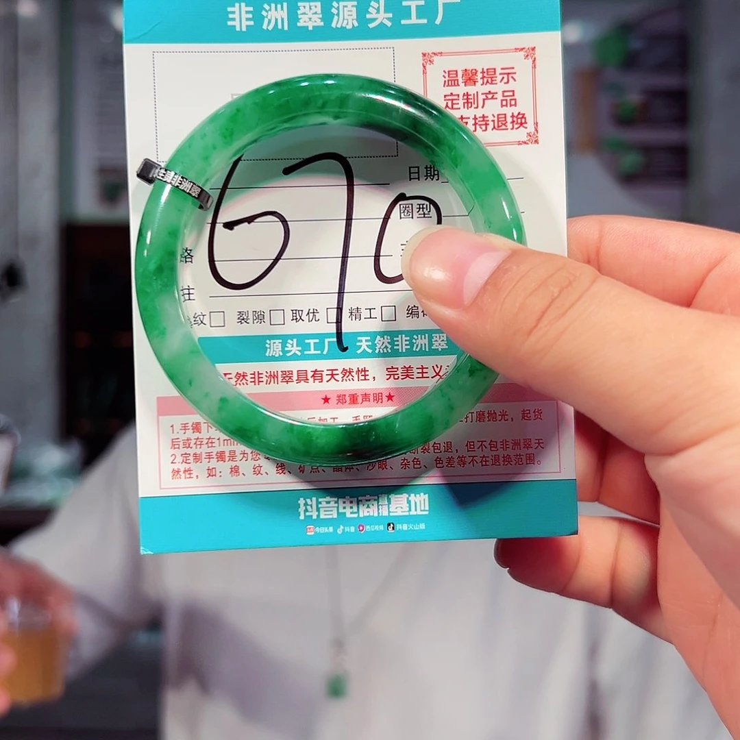 未镶嵌手镯石英质玉