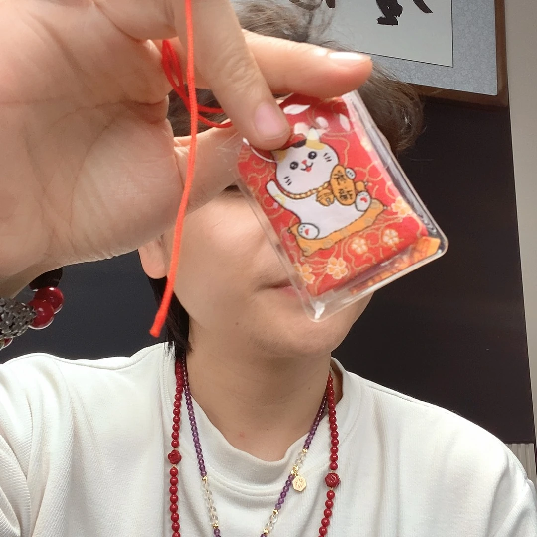 猫***赫天然辰砂福袋111111