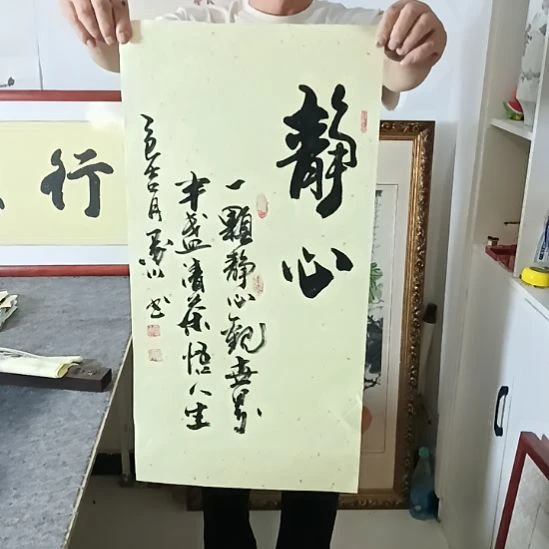 书法墨川老师书法作品
