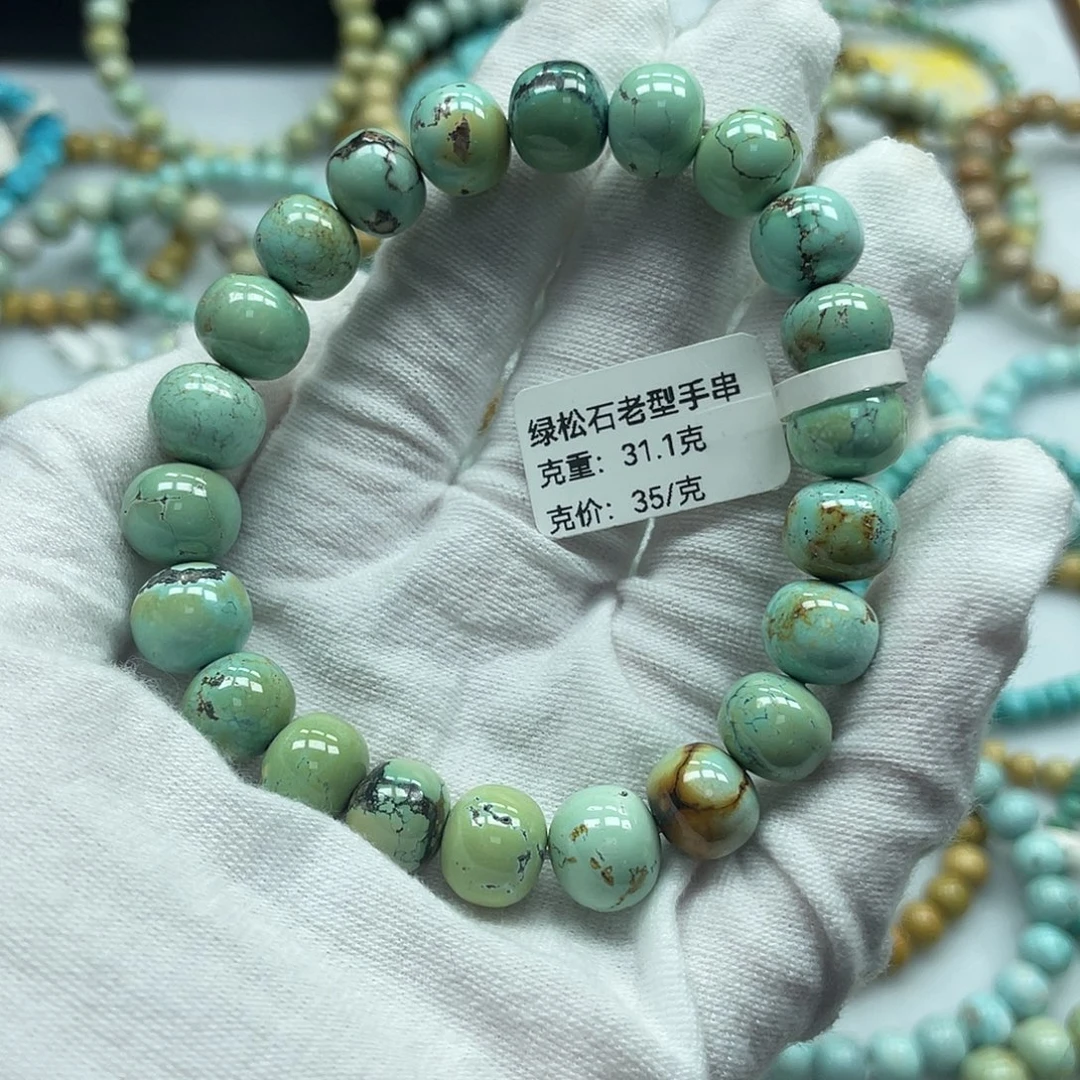 未镶嵌绿松石珠宝奇石