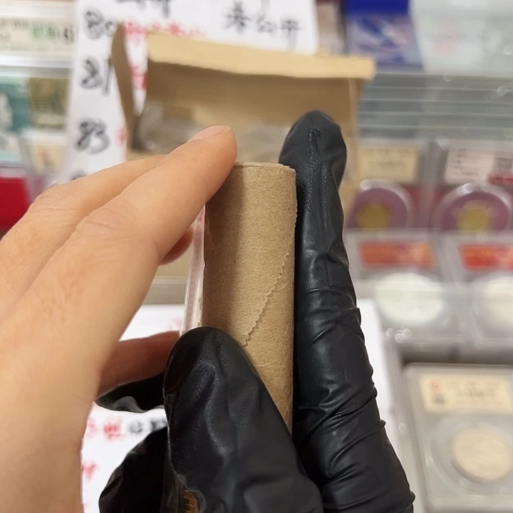 退市钱币门99卷封装评级