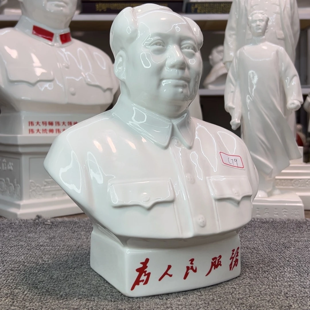 瓷片瓷片瓷片制作工艺等方面