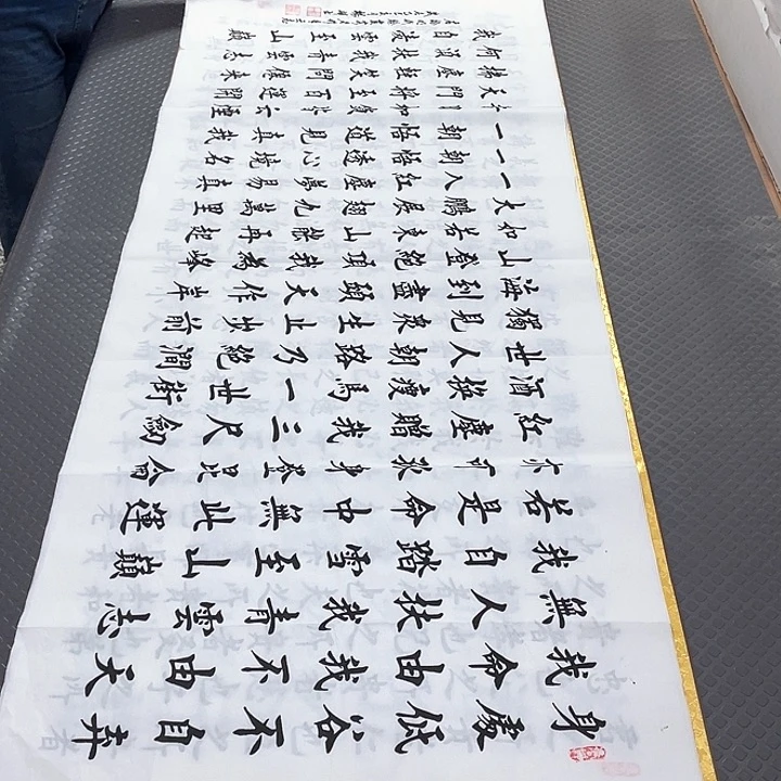 书法老师真人手写六打包